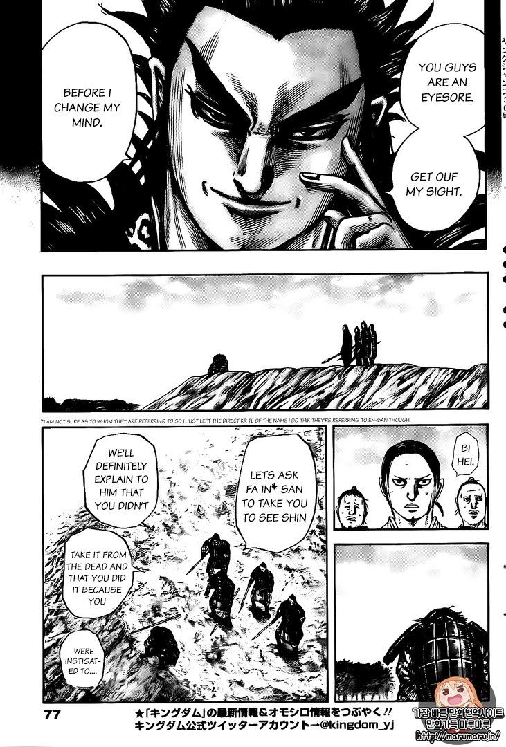 Read Kingdom En Manga Online