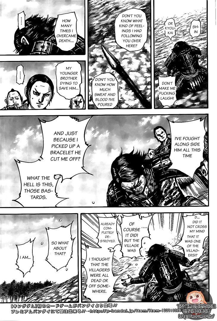 Read Kingdom En Manga Online