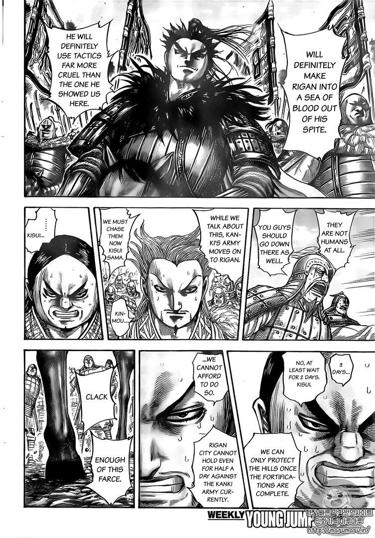 Read Kingdom En Manga Online