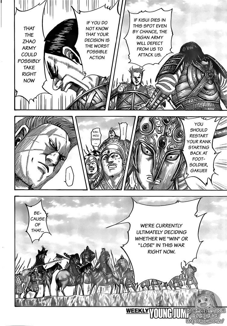 Read Kingdom En Manga Online