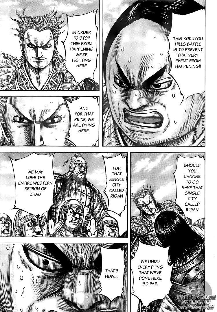 Read Kingdom En Manga Online