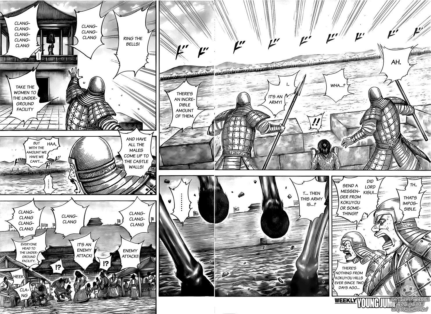 Read Kingdom En Manga Online