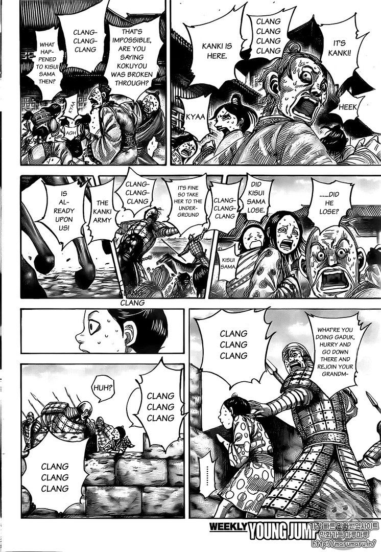 Read Kingdom En Manga Online