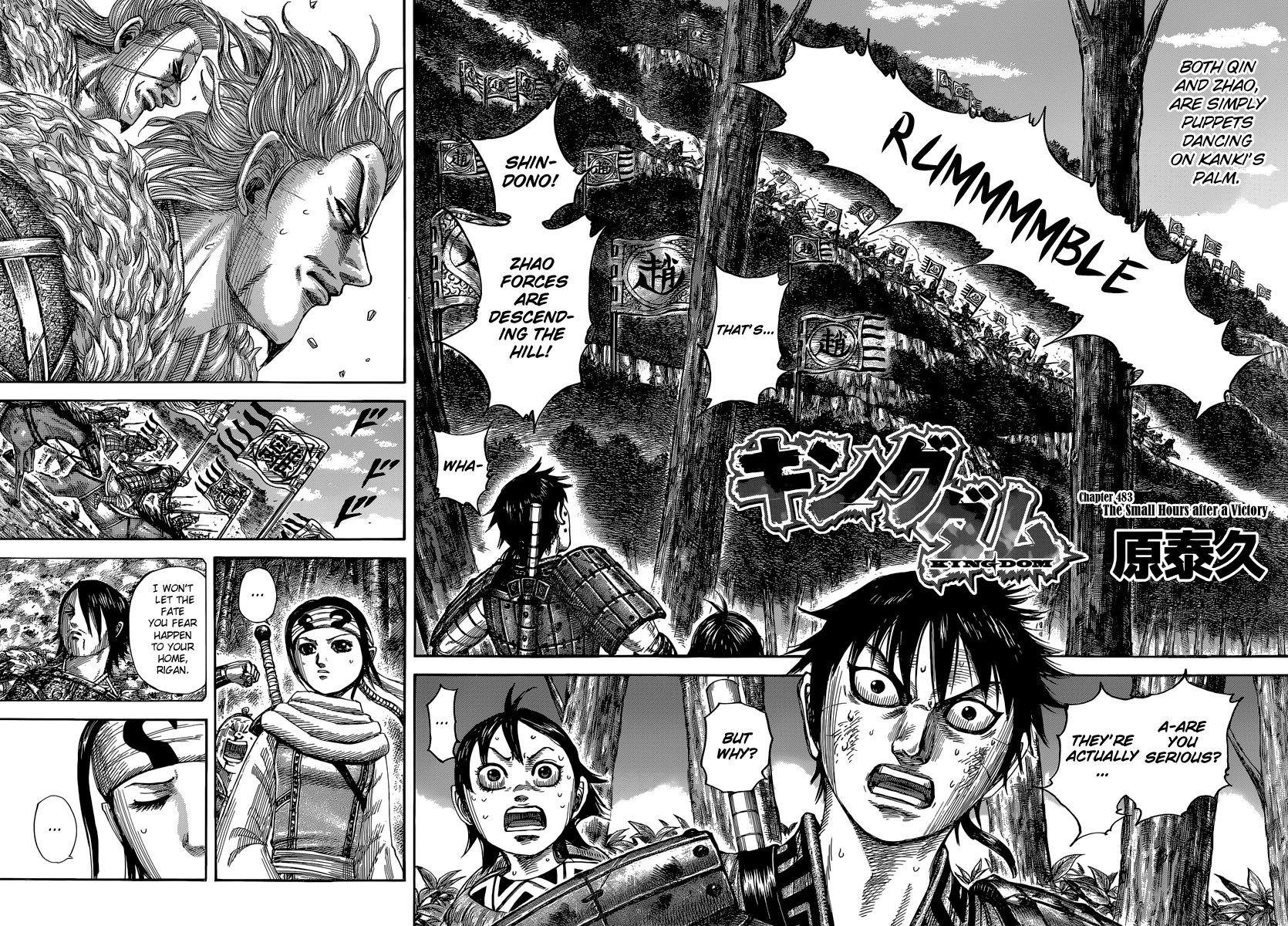 Read Kingdom En Manga Online
