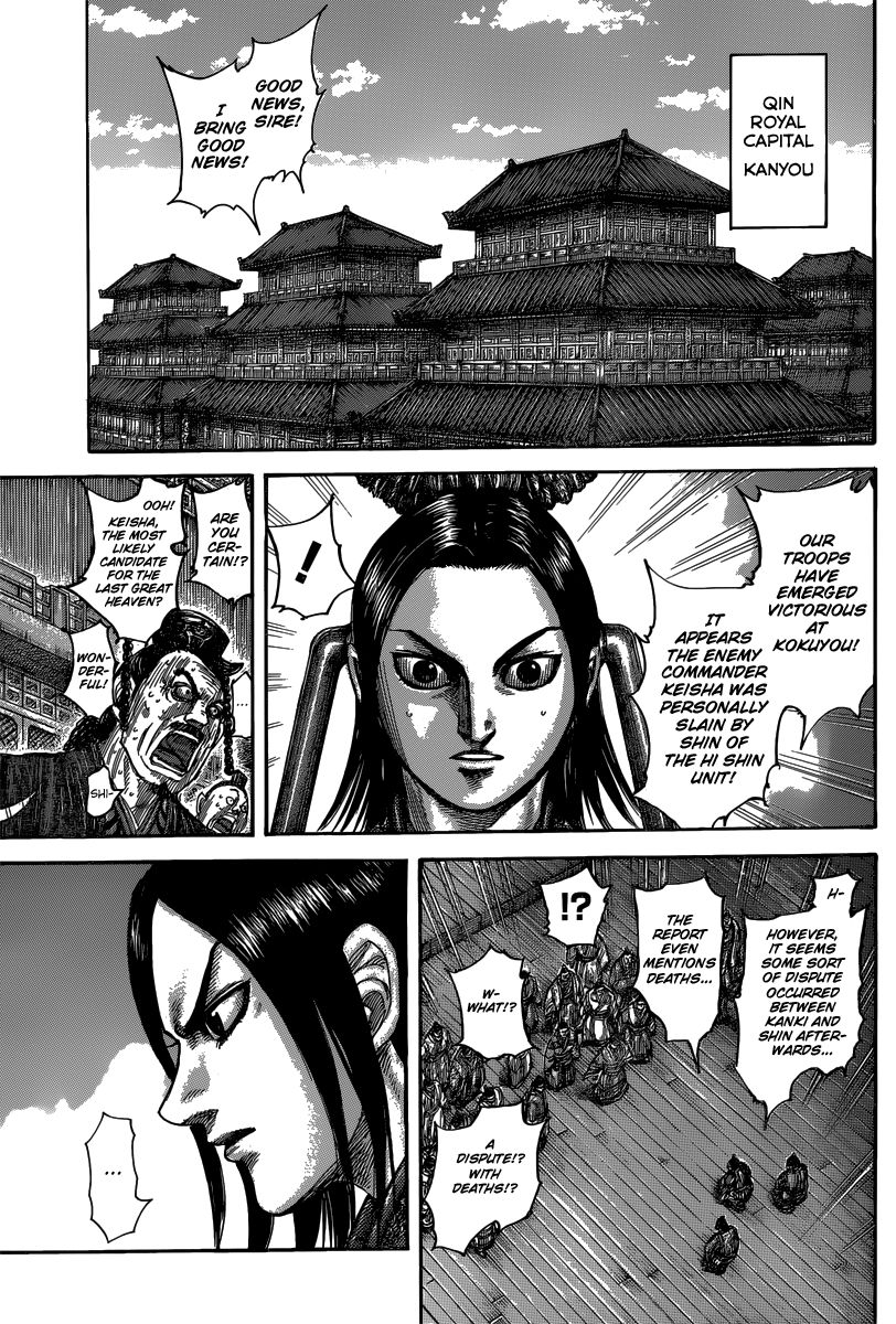 Read Kingdom En Manga Online