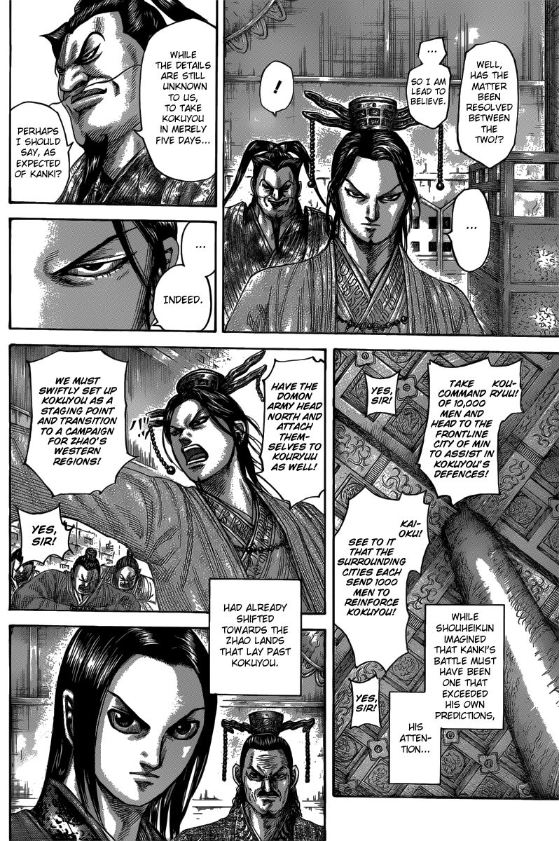 Read Kingdom En Manga Online