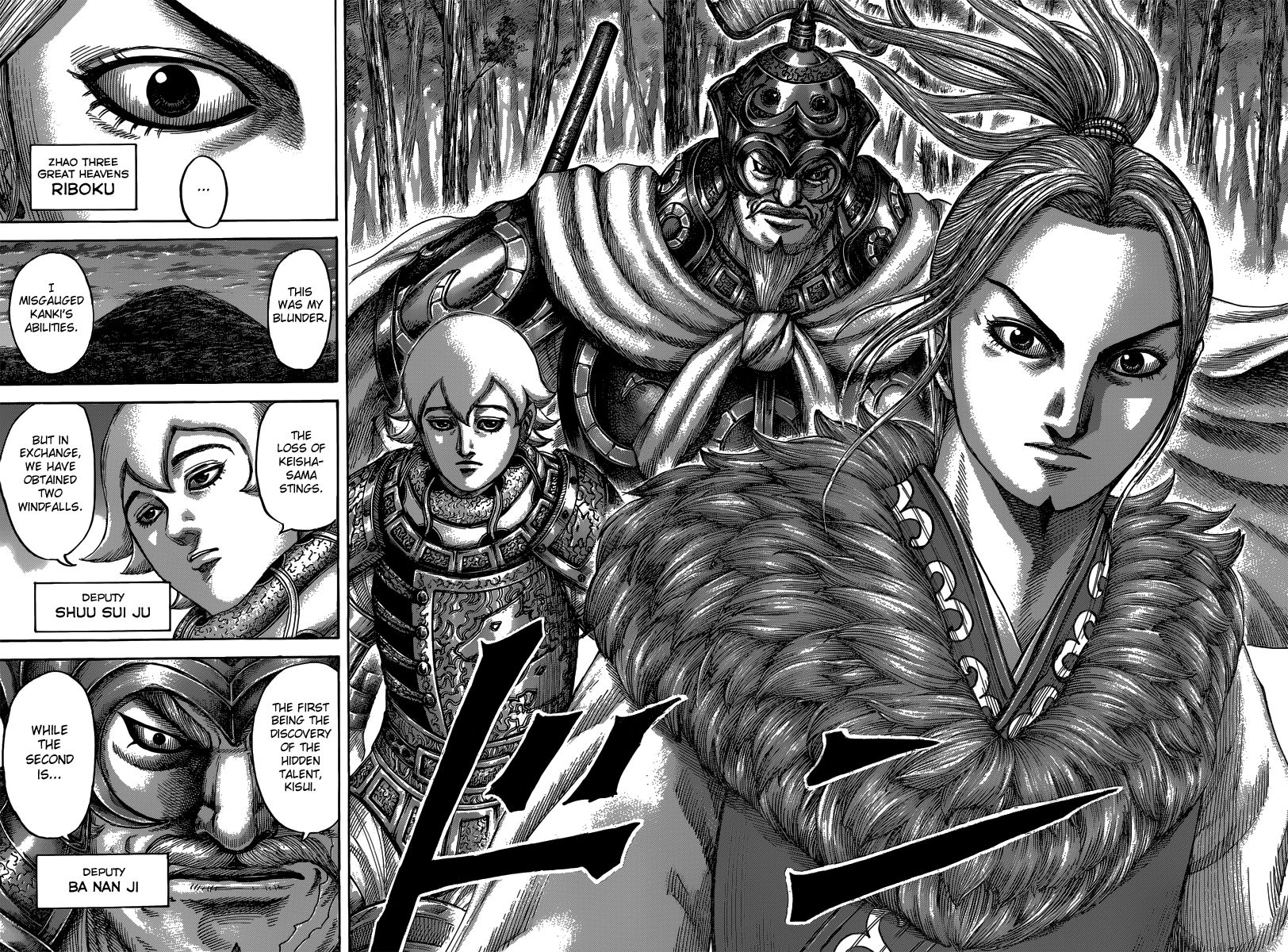Read Kingdom En Manga Online