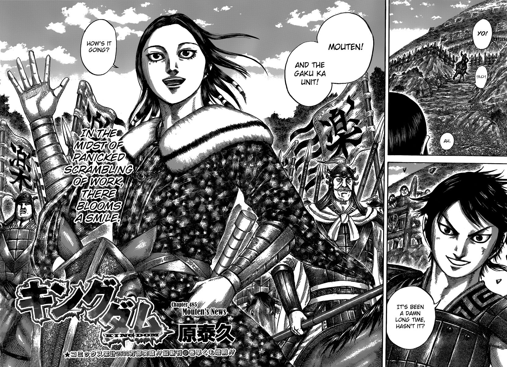 Read Kingdom En Manga Online