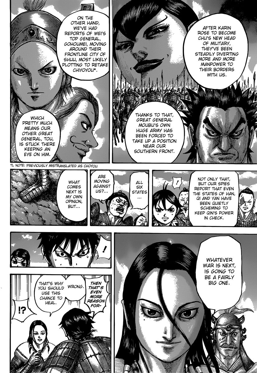 Read Kingdom En Manga Online