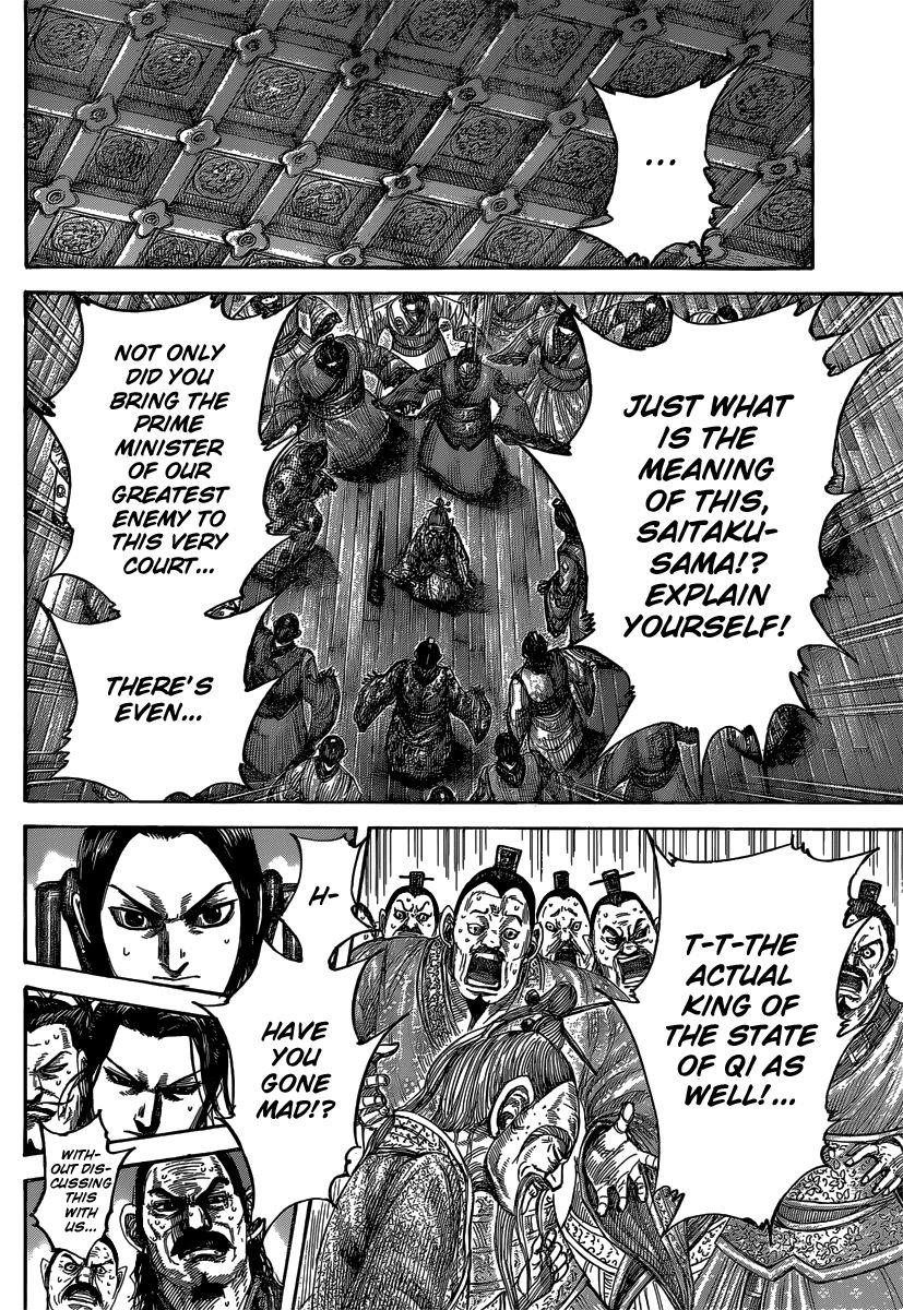 Read Kingdom En Manga Online