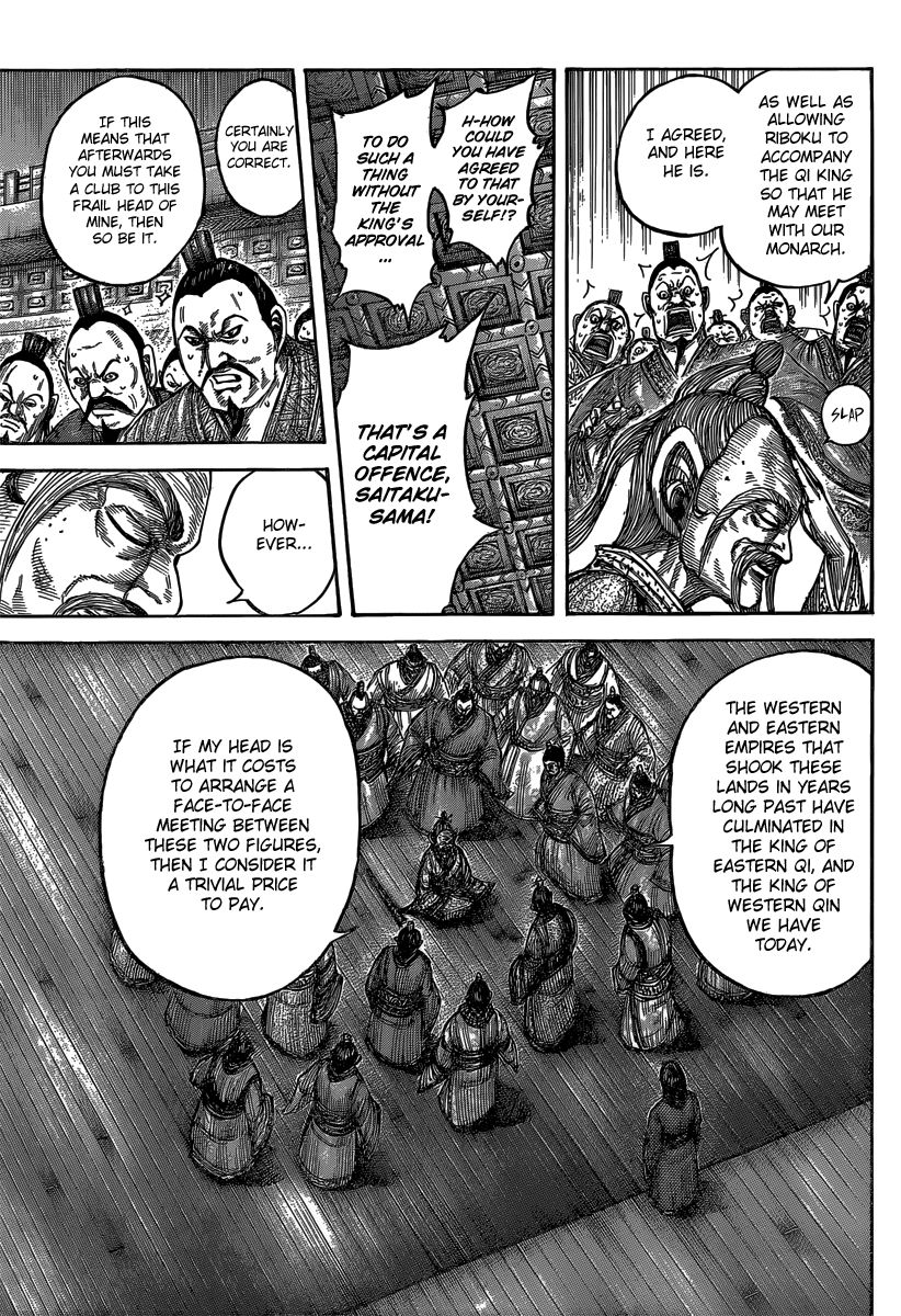 Read Kingdom En Manga Online