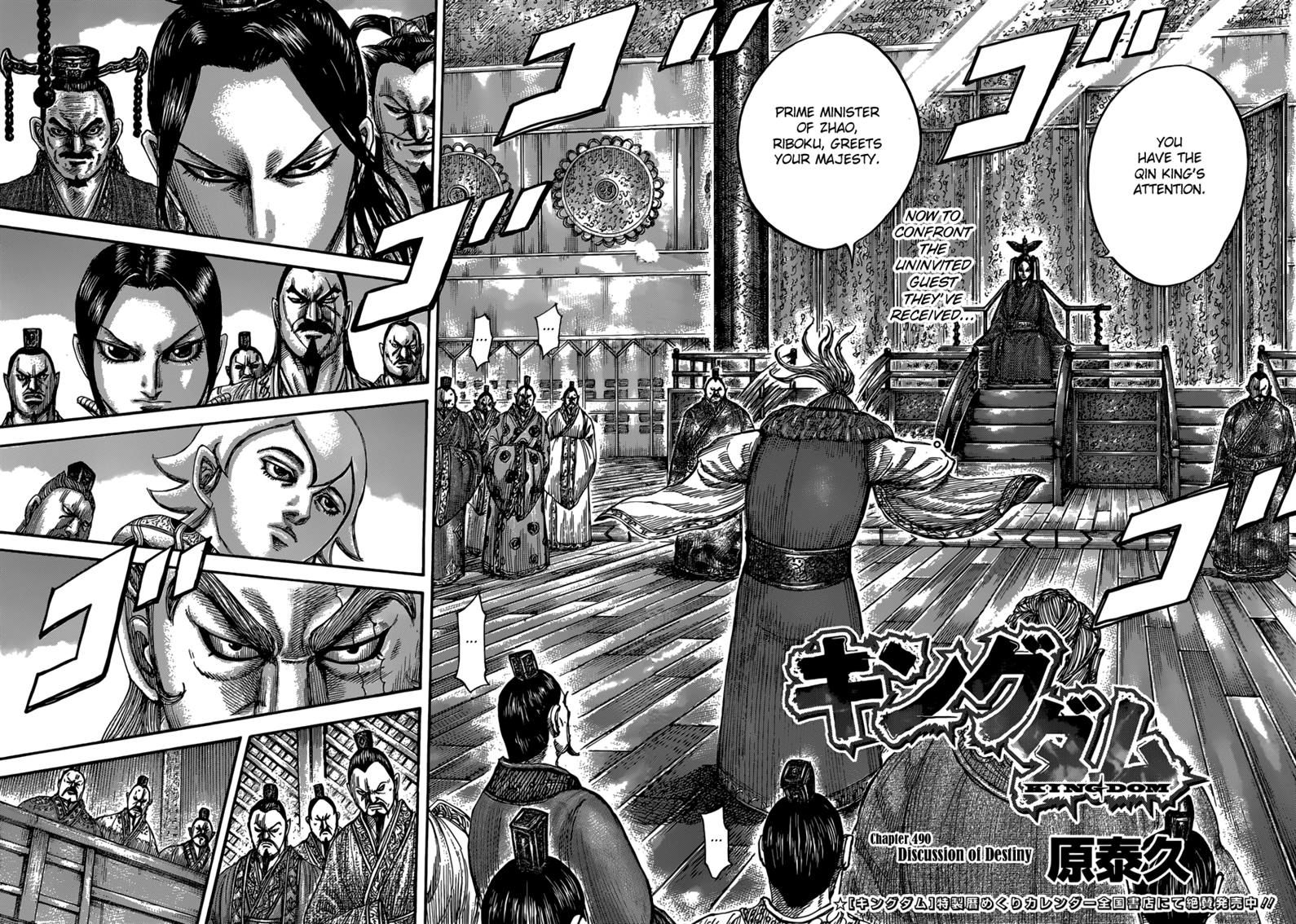 Read Kingdom En Manga Online