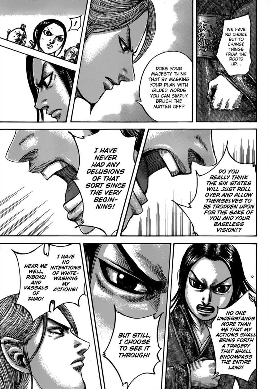 Read Kingdom En Manga Online