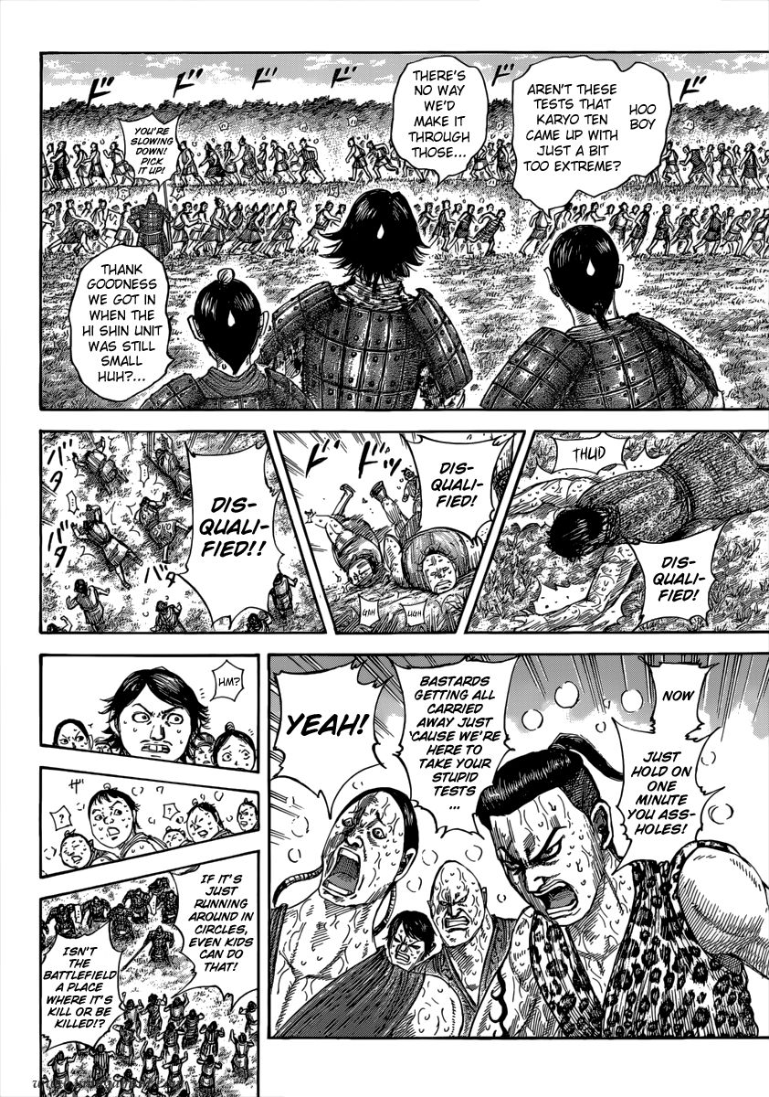 Read Kingdom En Manga Online