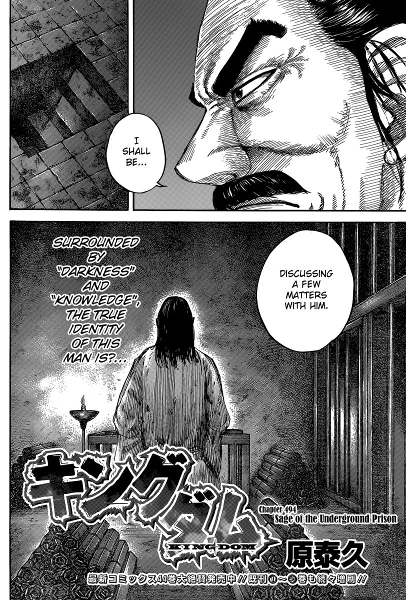 Read Kingdom En Manga Online