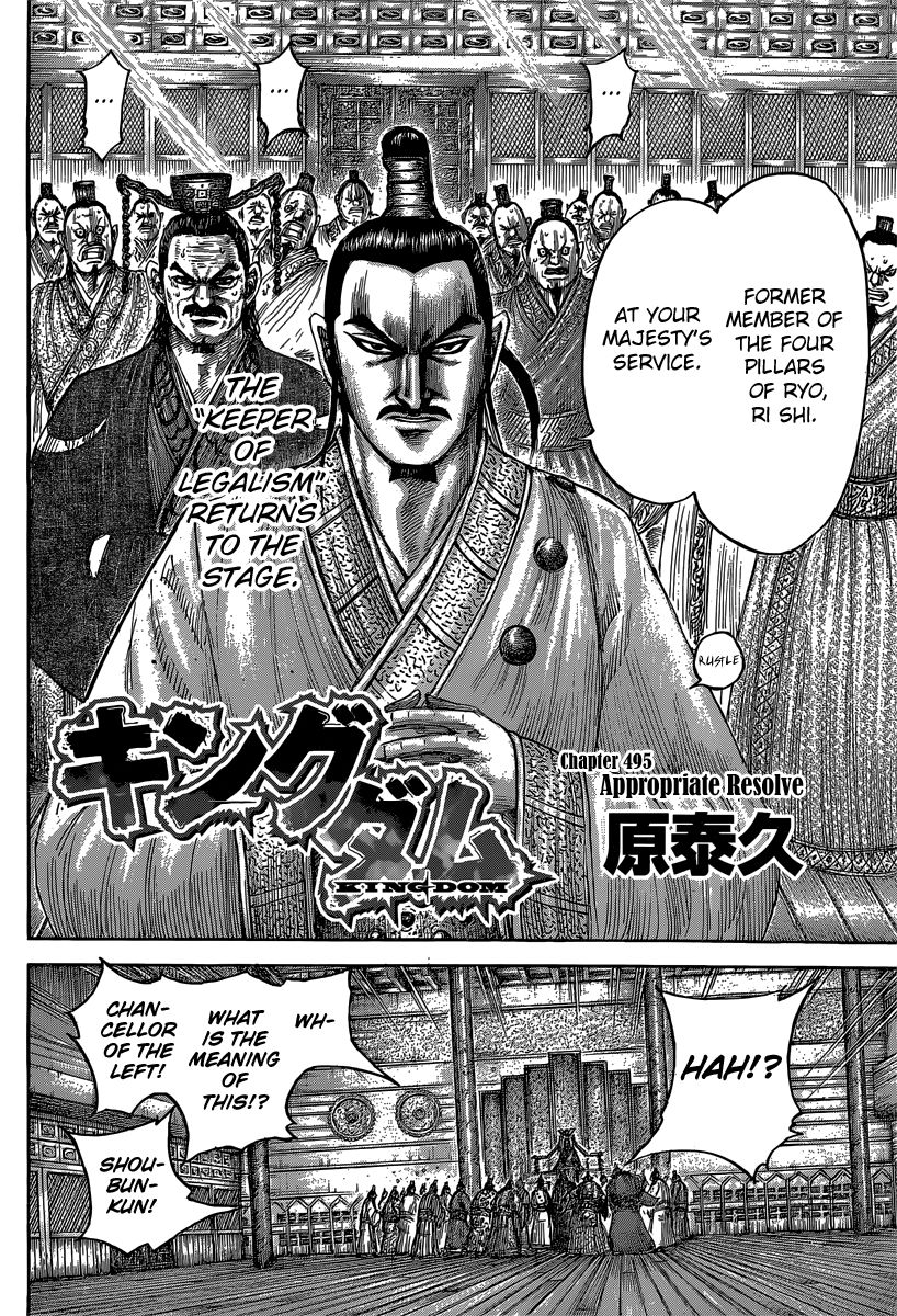 Read Kingdom En Manga Online