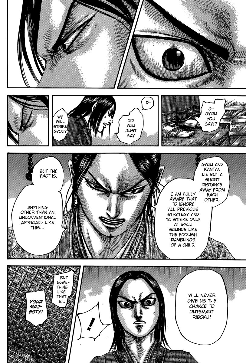 Read Kingdom En Manga Online