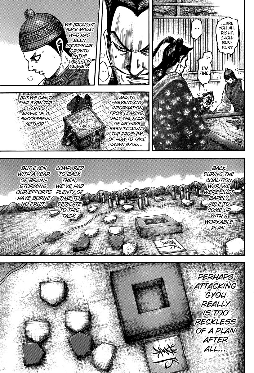 Read Kingdom En Manga Online