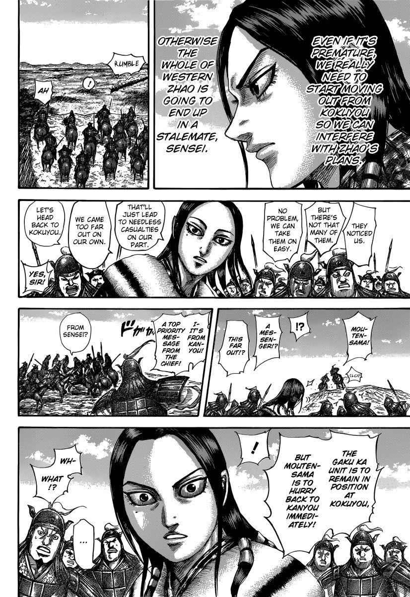Read Kingdom En Manga Online