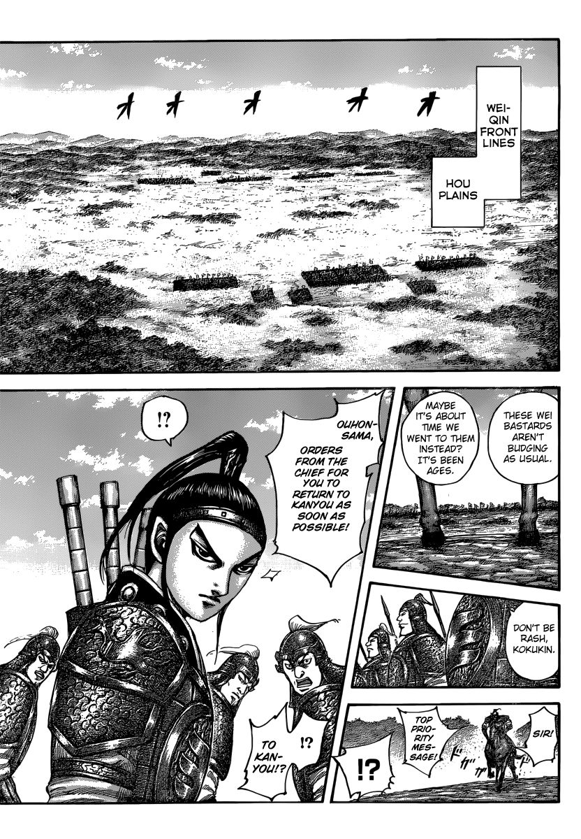 Read Kingdom En Manga Online