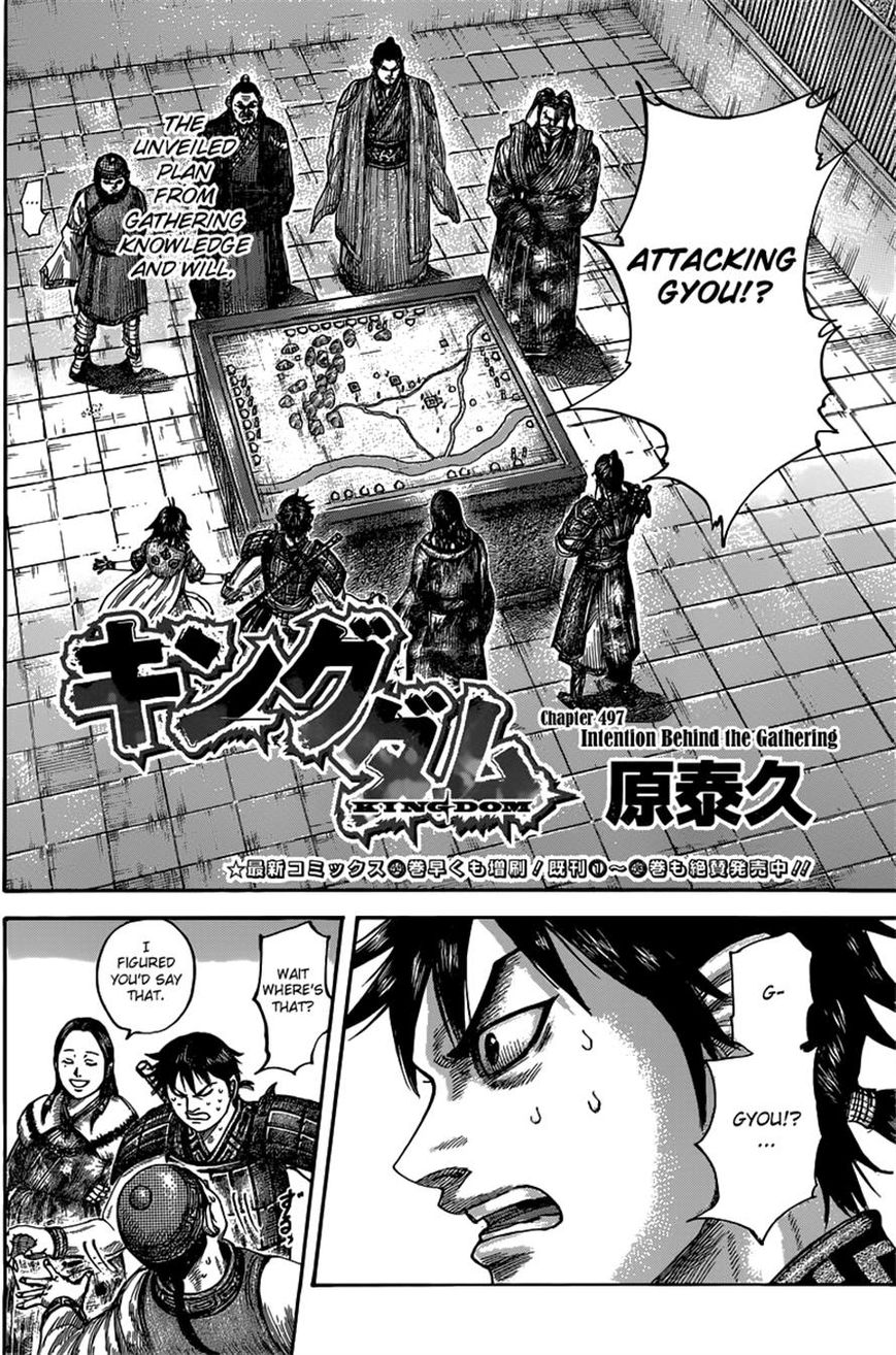 Read Kingdom En Manga Online