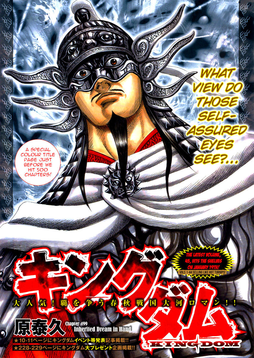 Read Kingdom En Manga Online