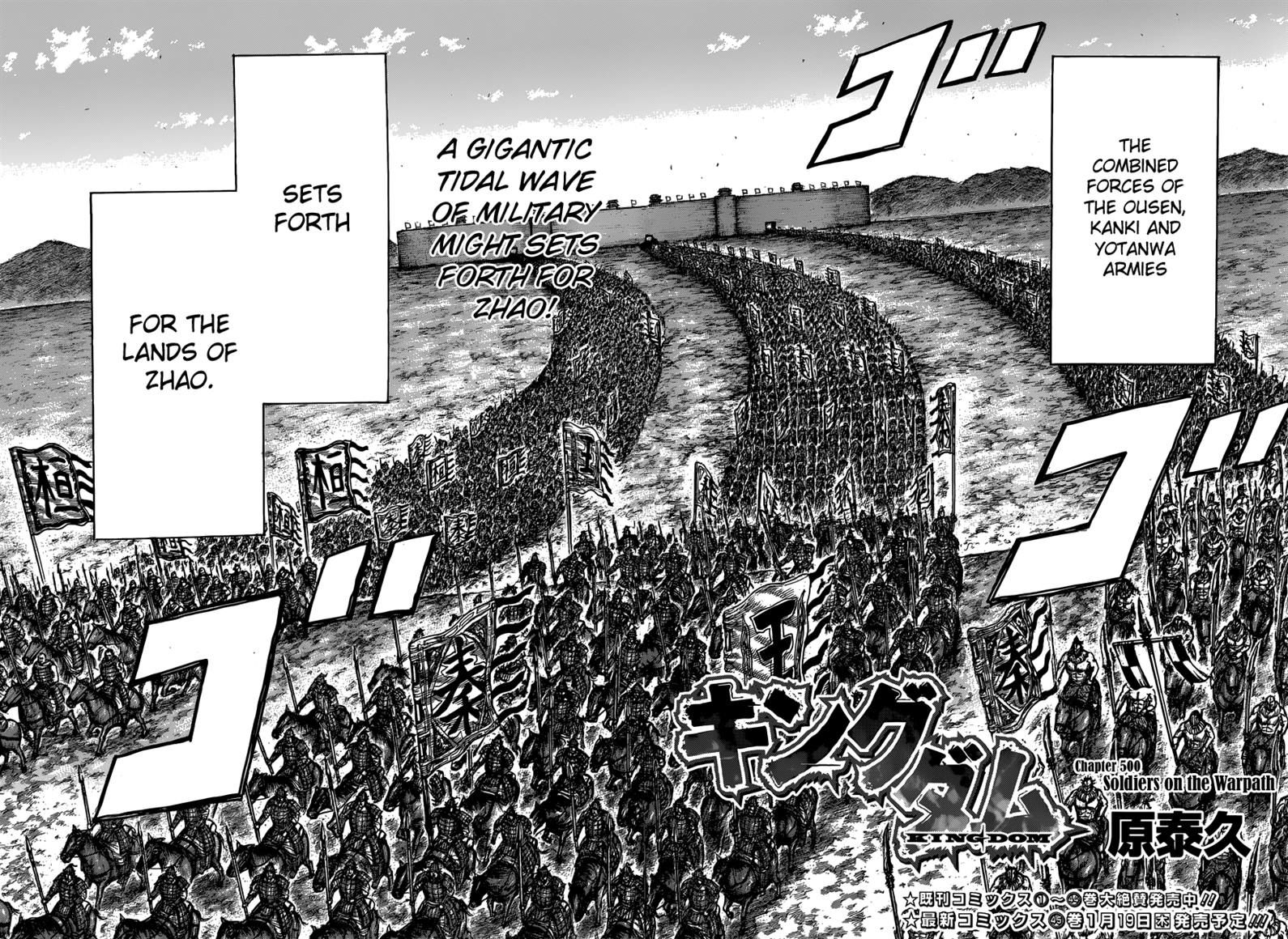 Read Kingdom En Manga Online