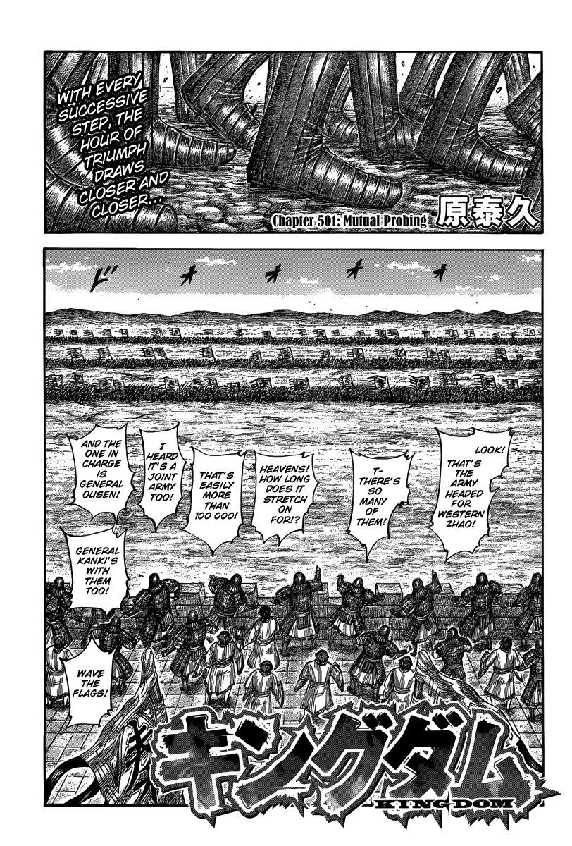 Read Kingdom En Manga Online
