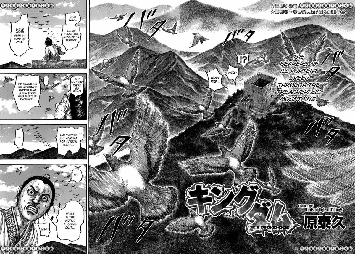 Read Kingdom En Manga Online
