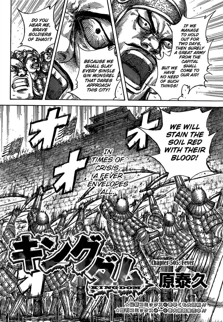 Read Kingdom En Manga Online