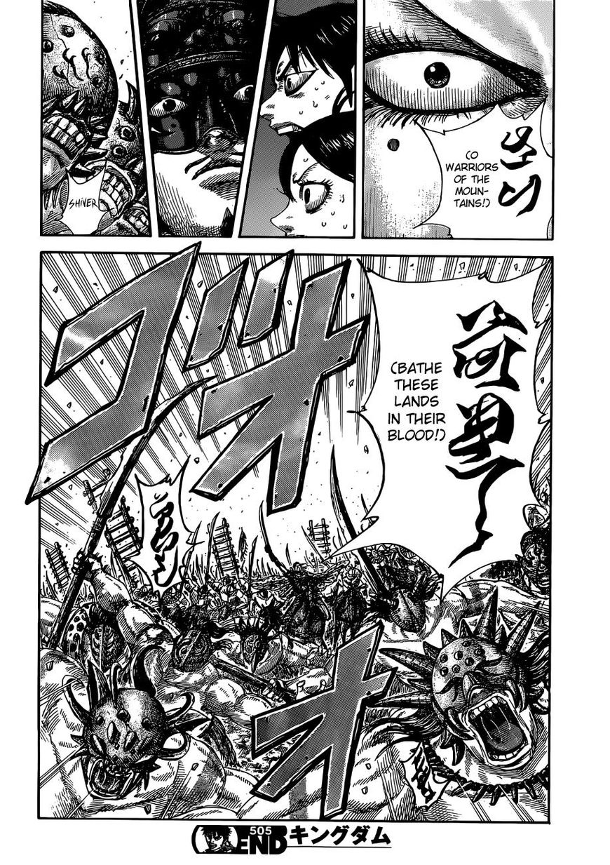 Read Kingdom En Manga Online