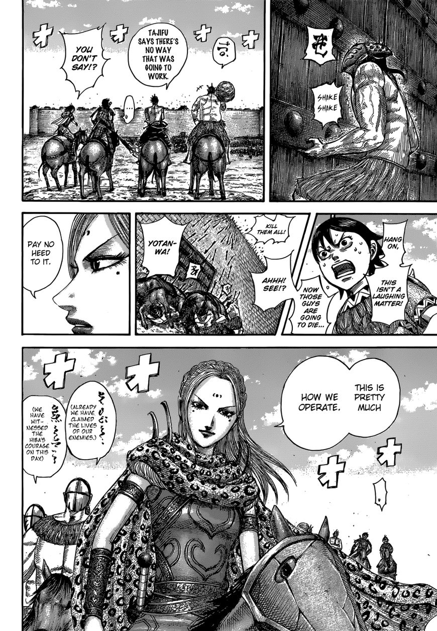Read Kingdom En Manga Online