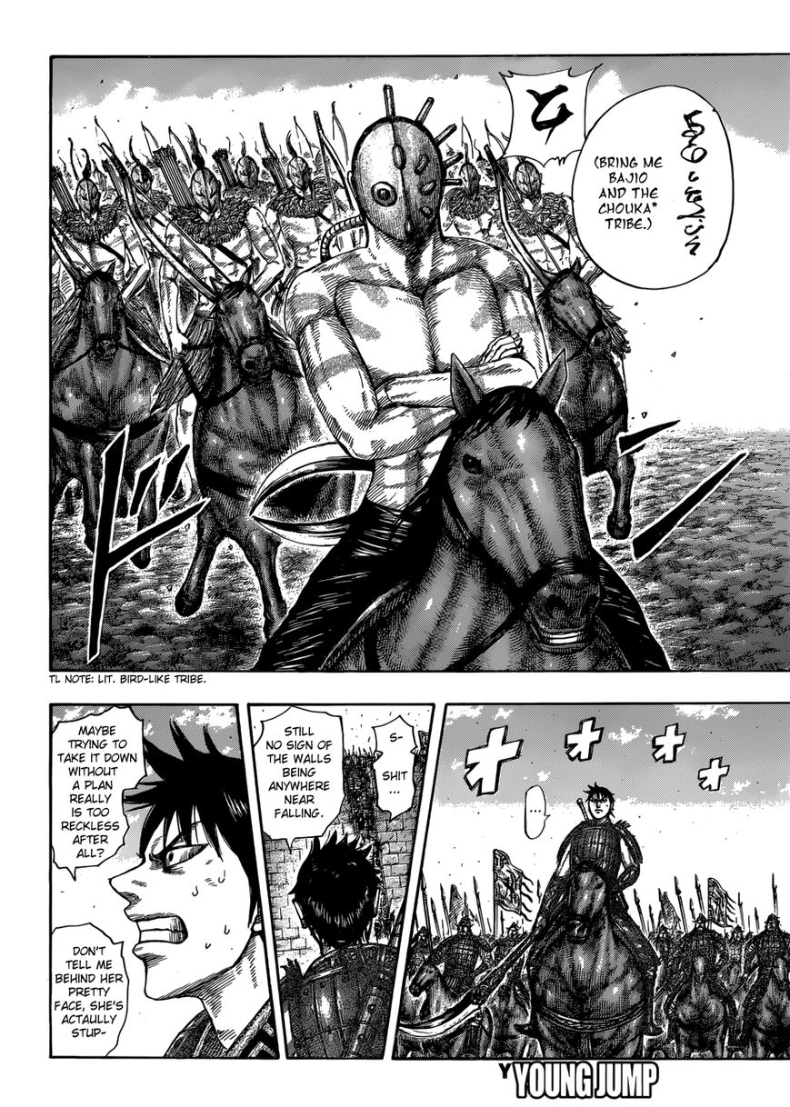Read Kingdom En Manga Online