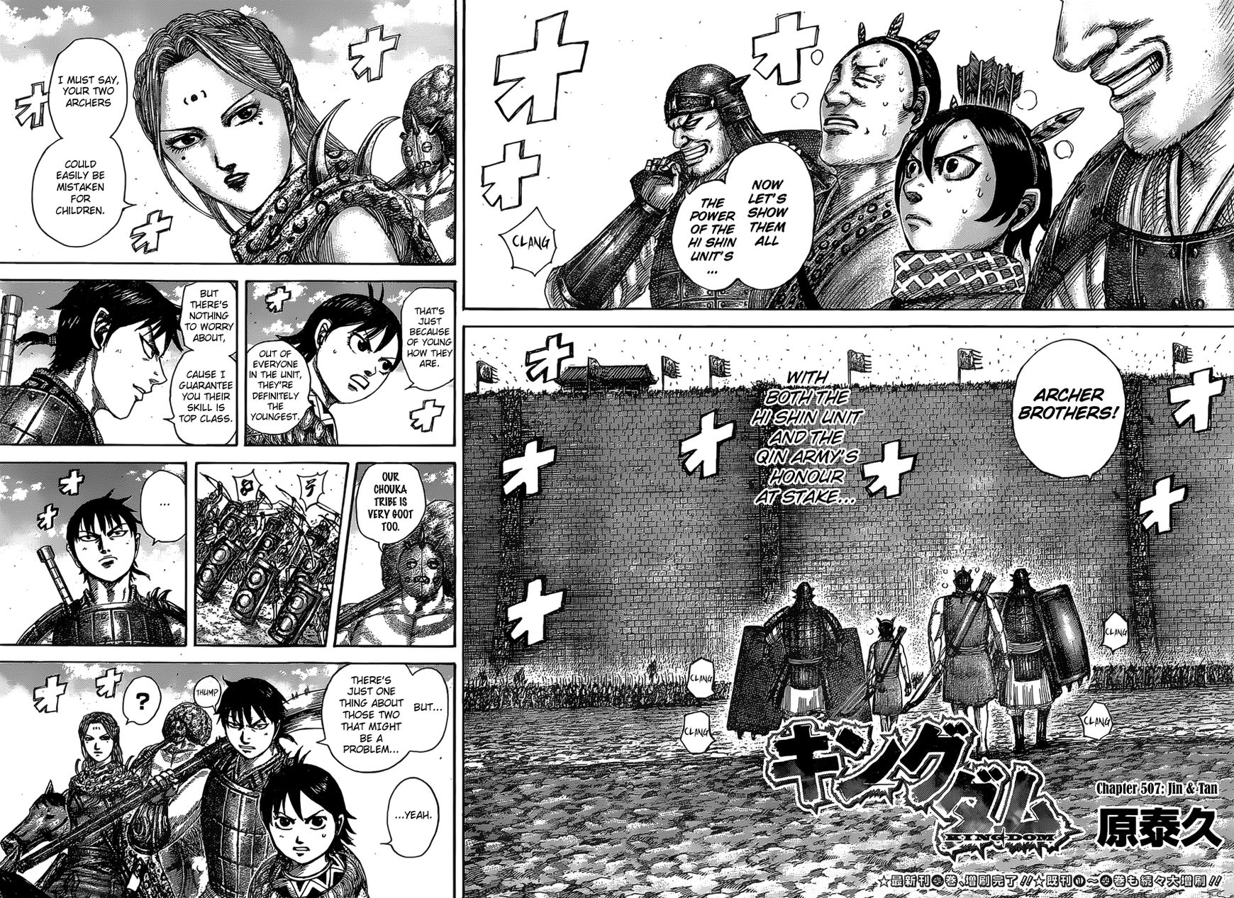 Read Kingdom En Manga Online