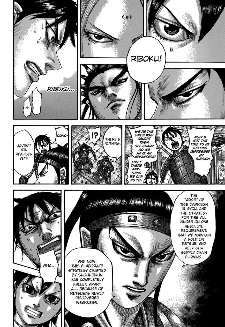 Read Kingdom En Manga Online