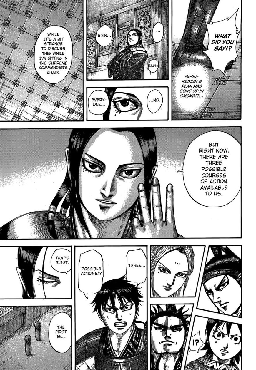Read Kingdom En Manga Online