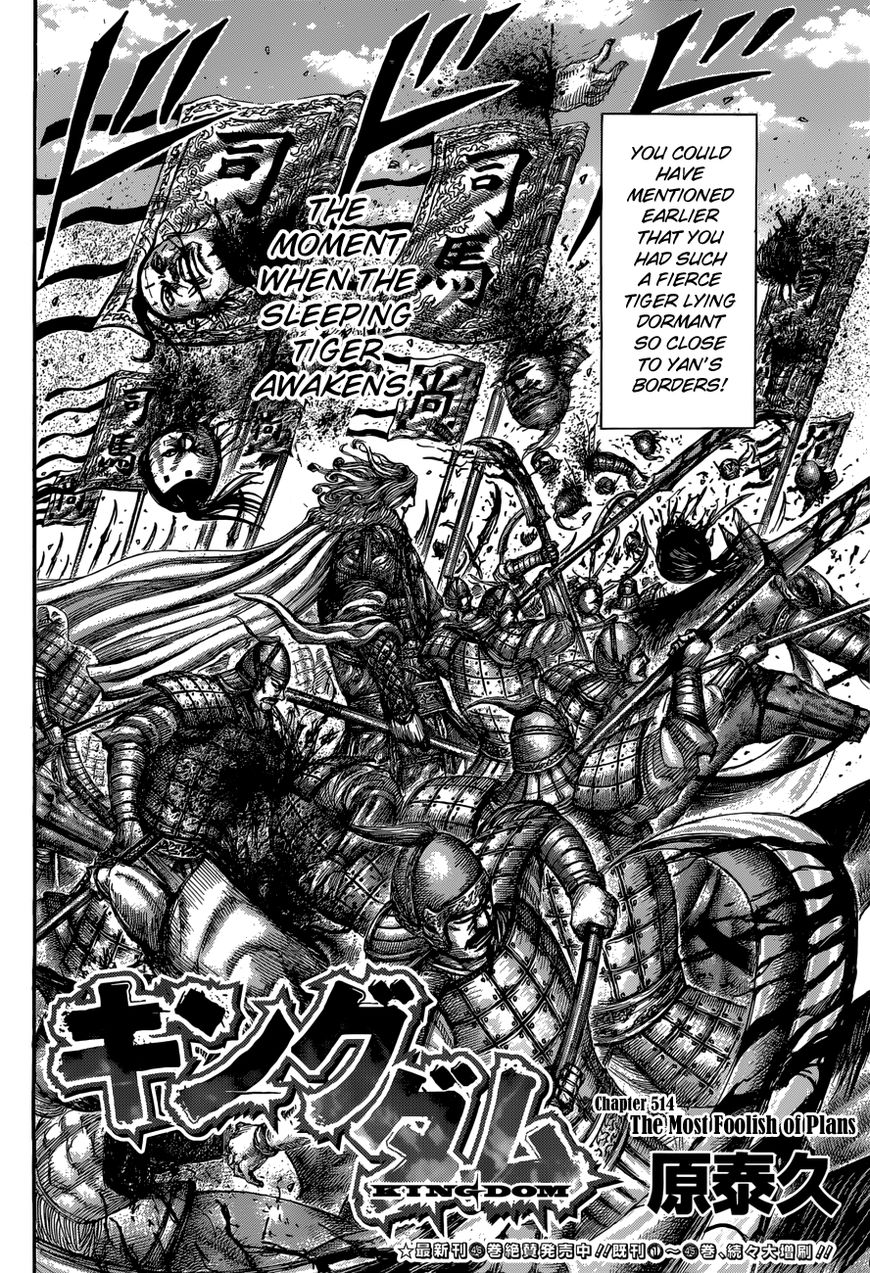 Read Kingdom En Manga Online
