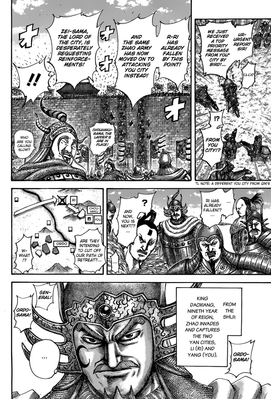 Read Kingdom En Manga Online