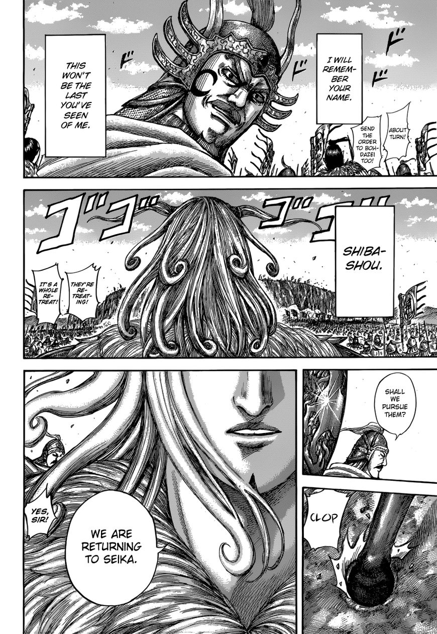 Read Kingdom En Manga Online