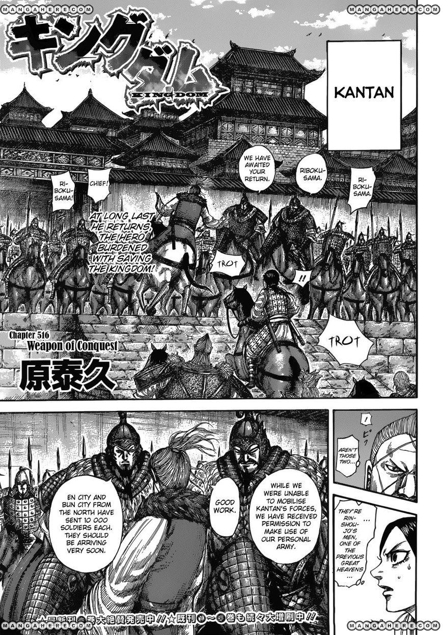 Read Kingdom En Manga Online