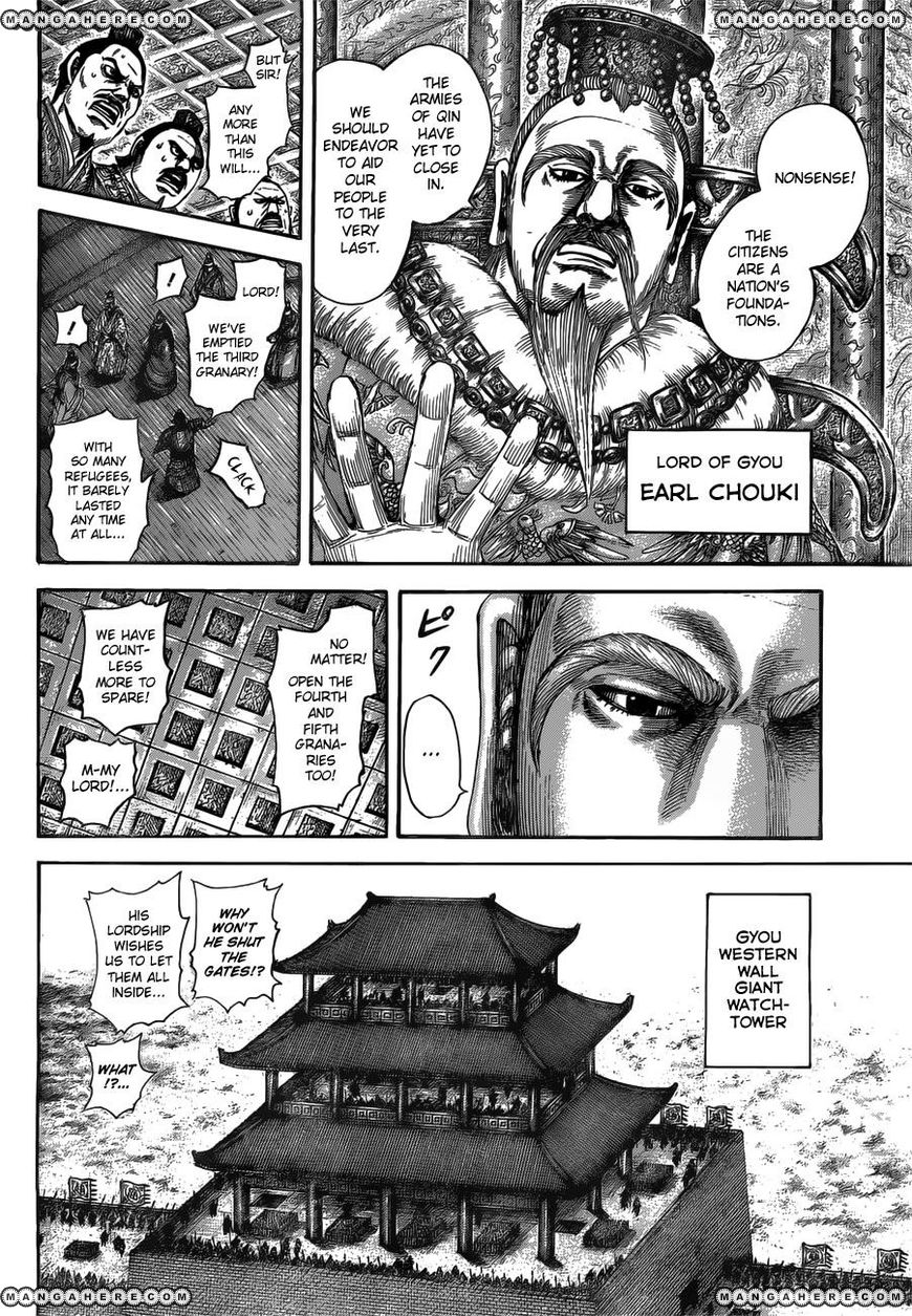 Read Kingdom En Manga Online
