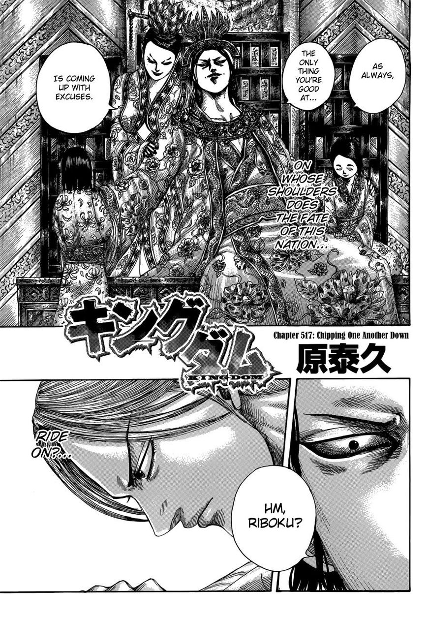 Read Kingdom En Manga Online