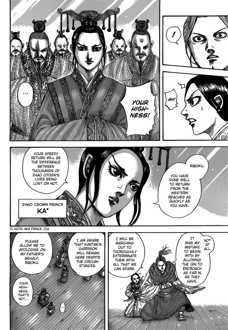Read Kingdom En Manga Online