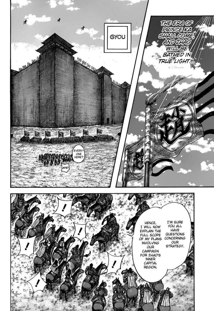 Read Kingdom En Manga Online