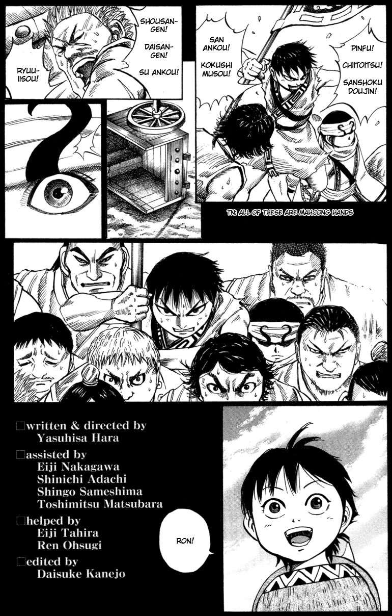 Read Kingdom En Manga Online