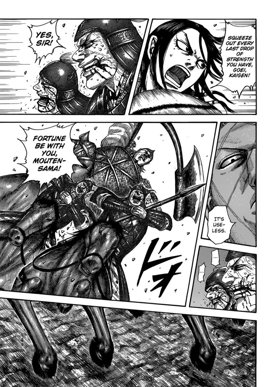Read Kingdom En Manga Online