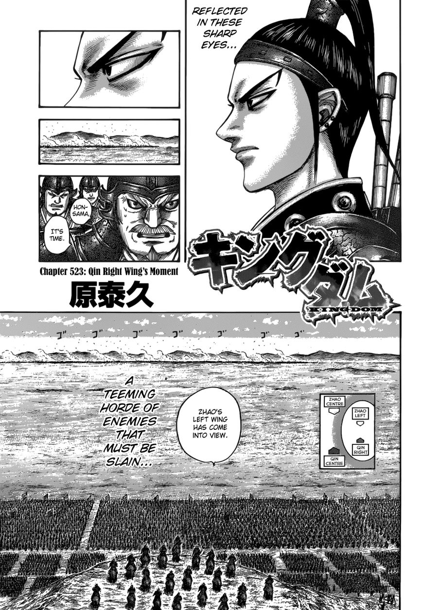 Read Kingdom En Manga Online