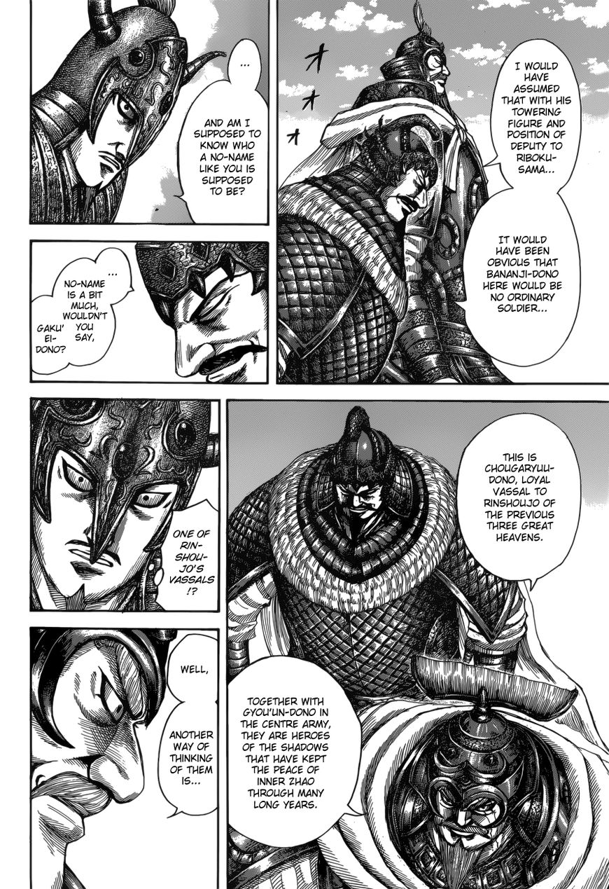 Read Kingdom En Manga Online