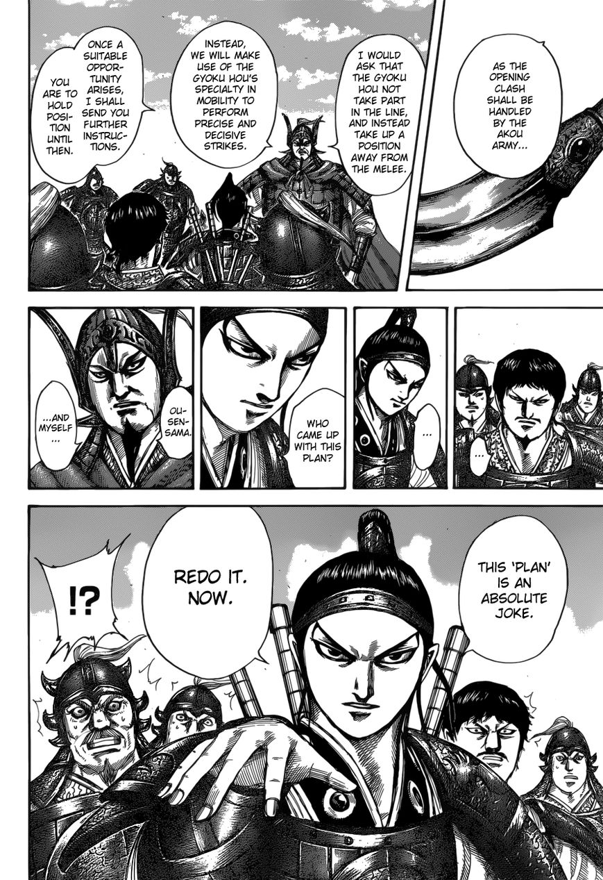 Read Kingdom En Manga Online