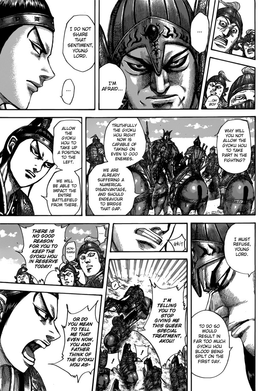 Read Kingdom En Manga Online